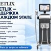 Диодный лазер Nubway QDTM-24