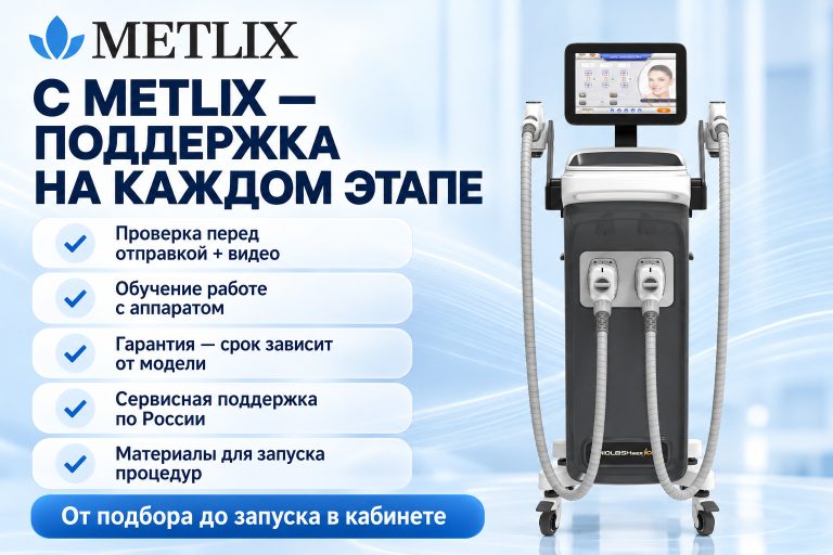 Диодный лазер Nubway QDTM-24